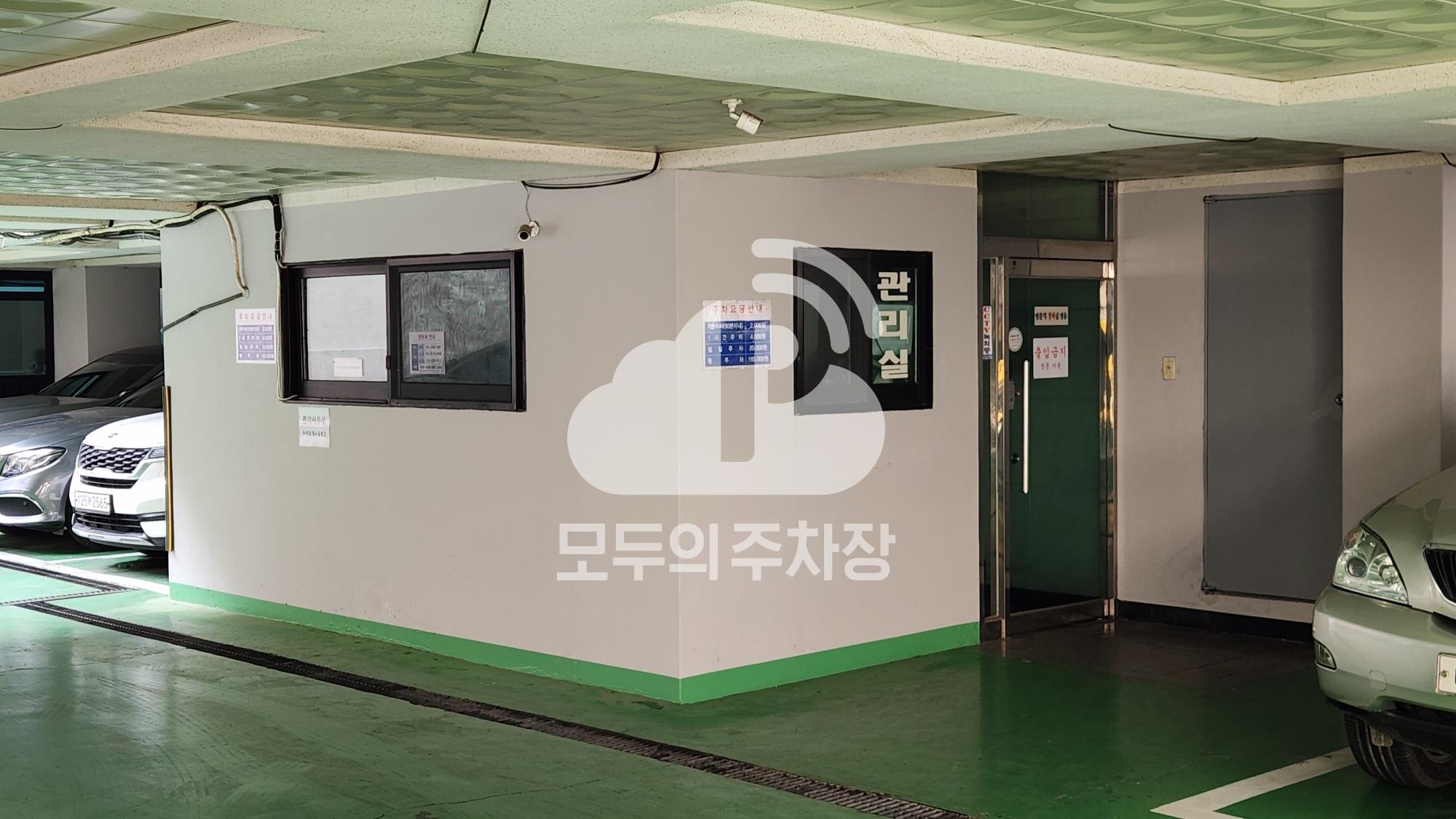 유료 민영 주차장 이미지 2