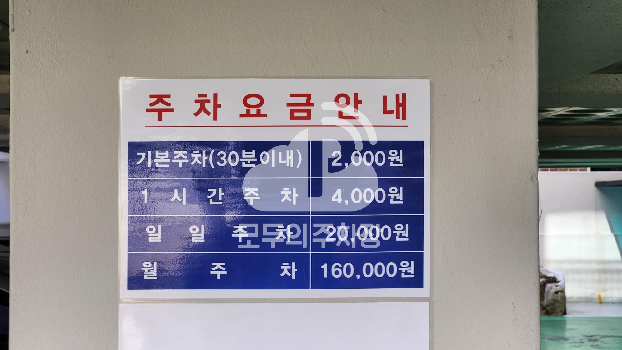 유료 민영 주차장 이미지 3