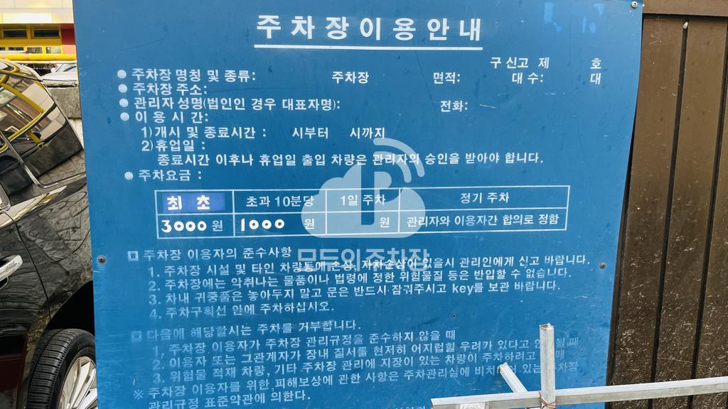 양재프라자 주차장 이미지 3