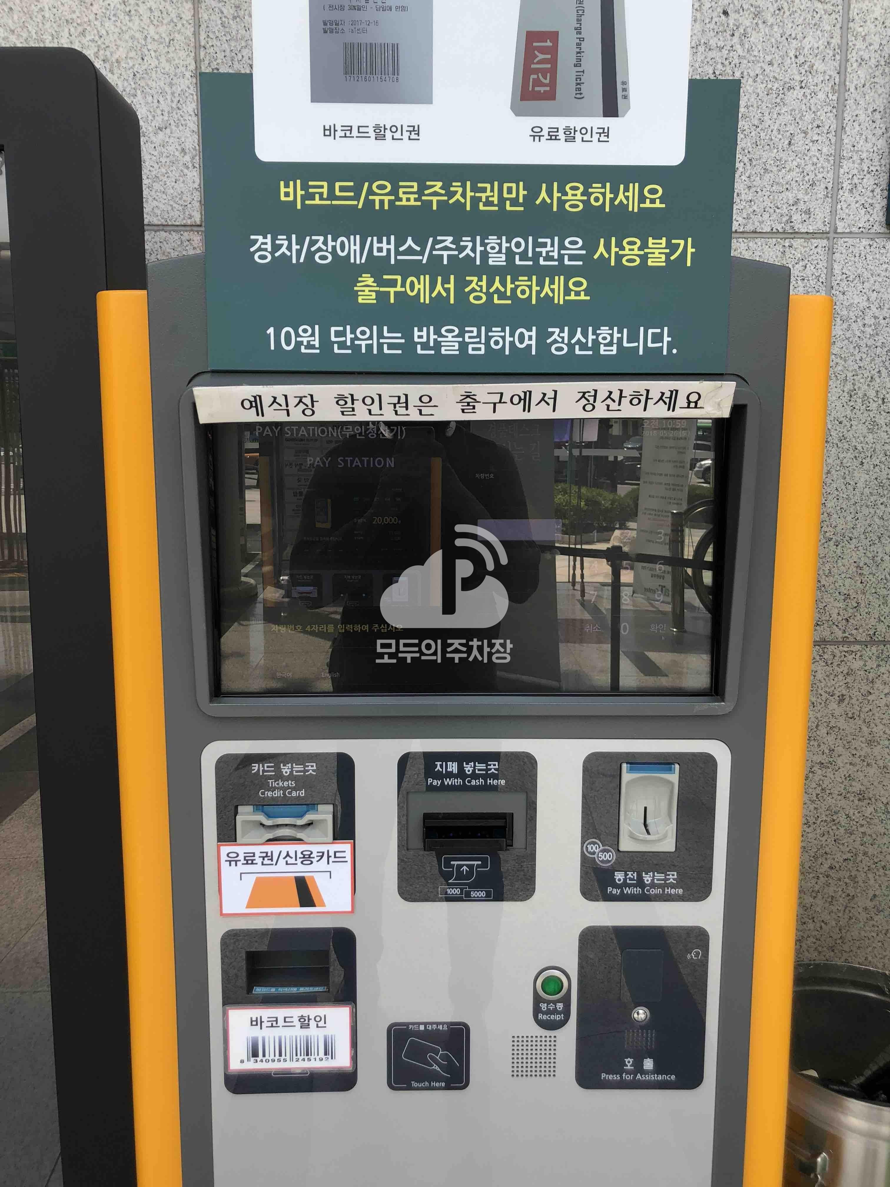 AT센터 주차장 이미지 2