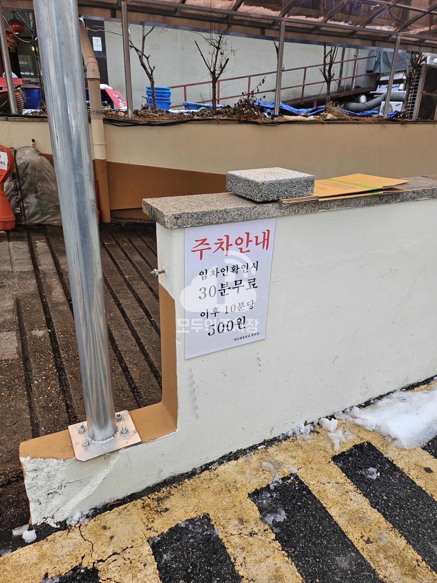 쌍동빌딩 주차장 이미지 4