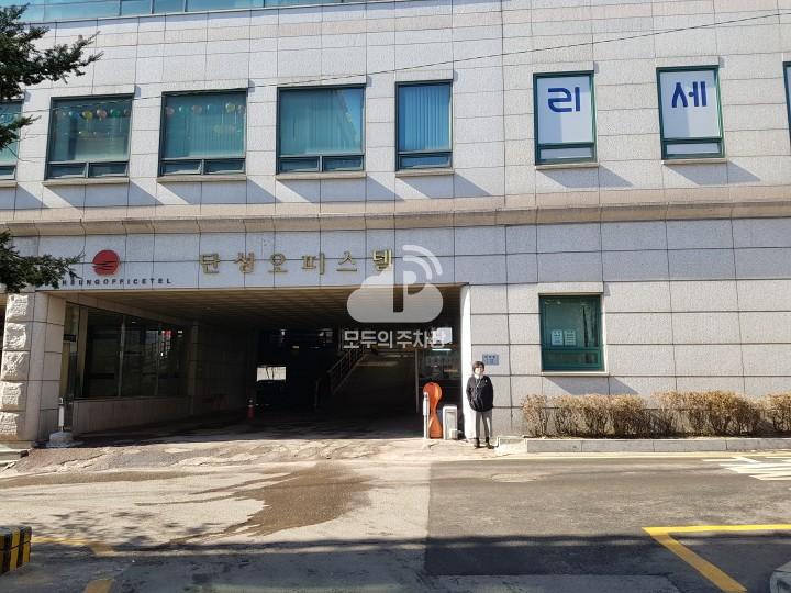 단성오피스텔 주차장 이미지 7