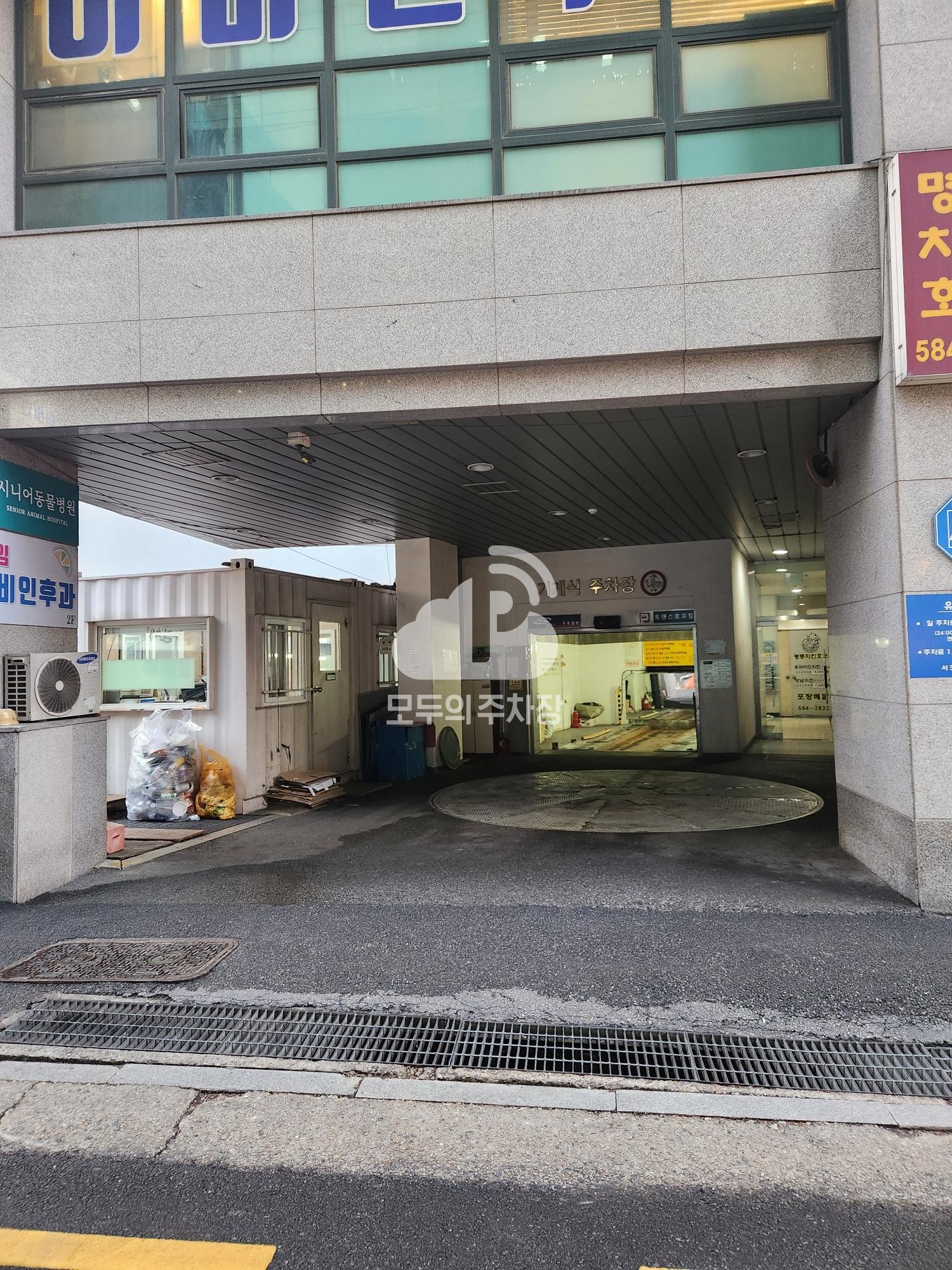 서초레몬 주상복합 주차장 이미지 2
