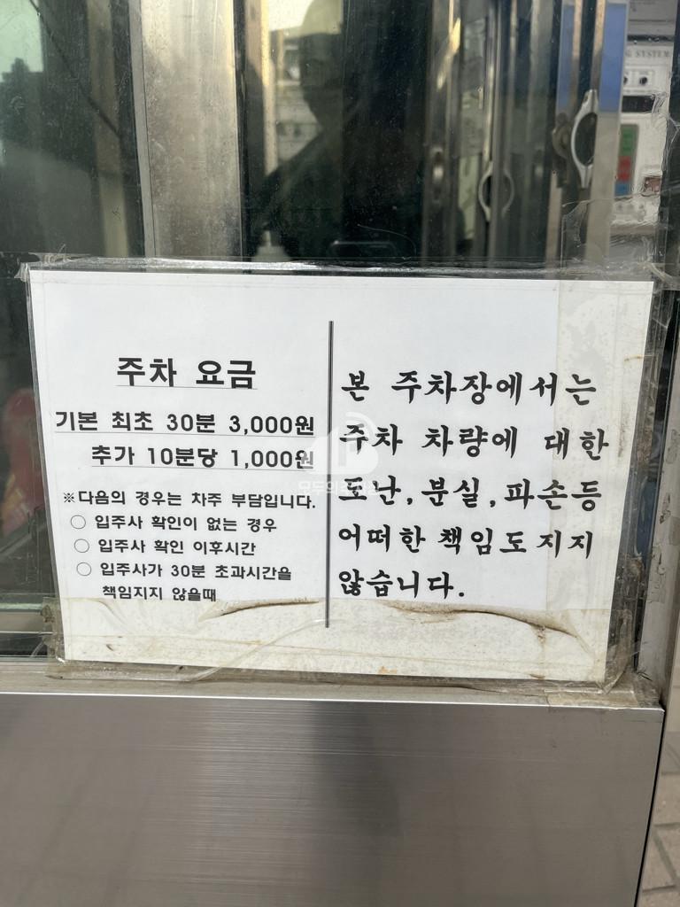 석정빌딩 주차장 이미지 3