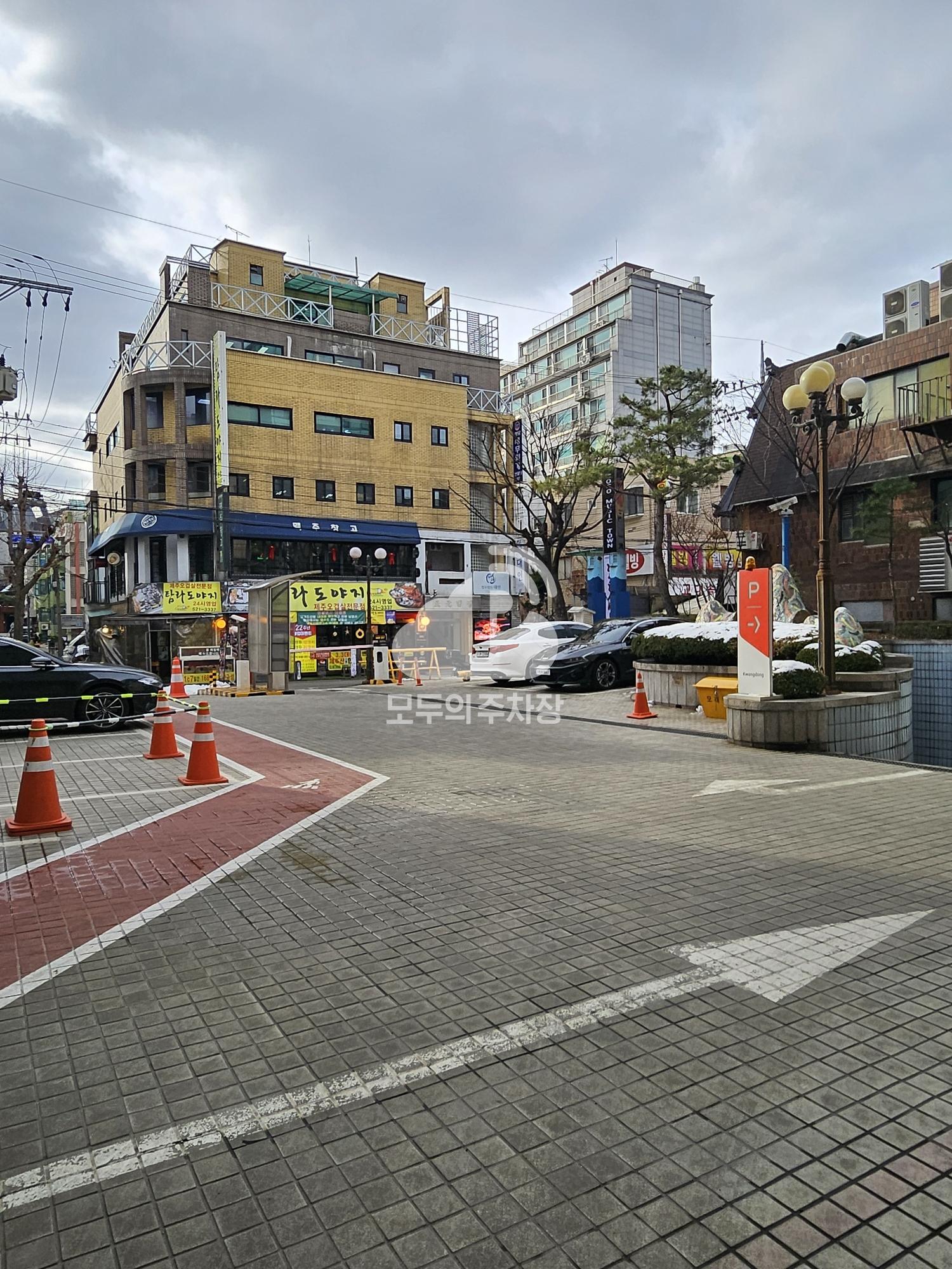 광동빌딩 주차장 이미지 3