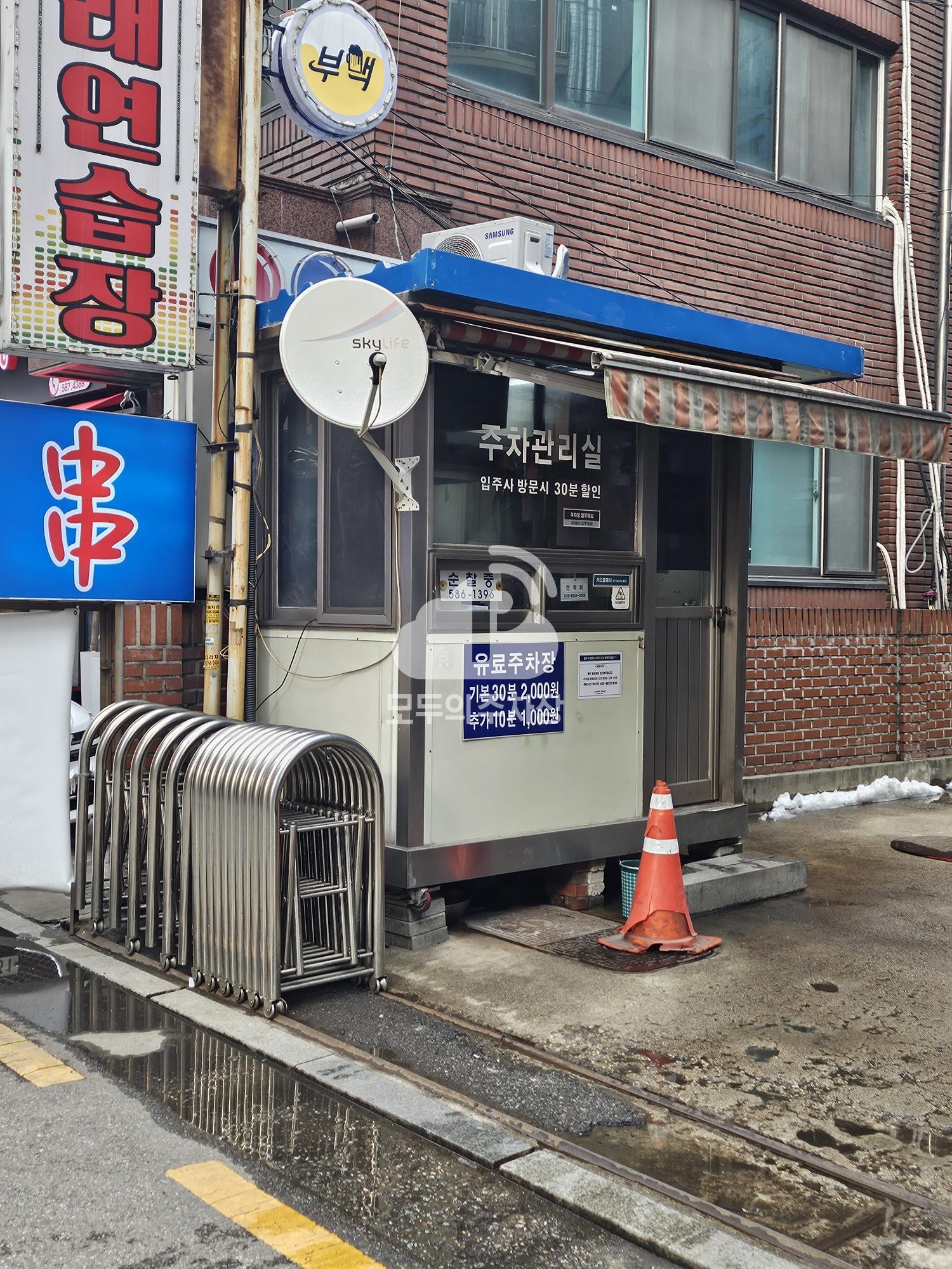 한성빌딩 주차장 이미지 4