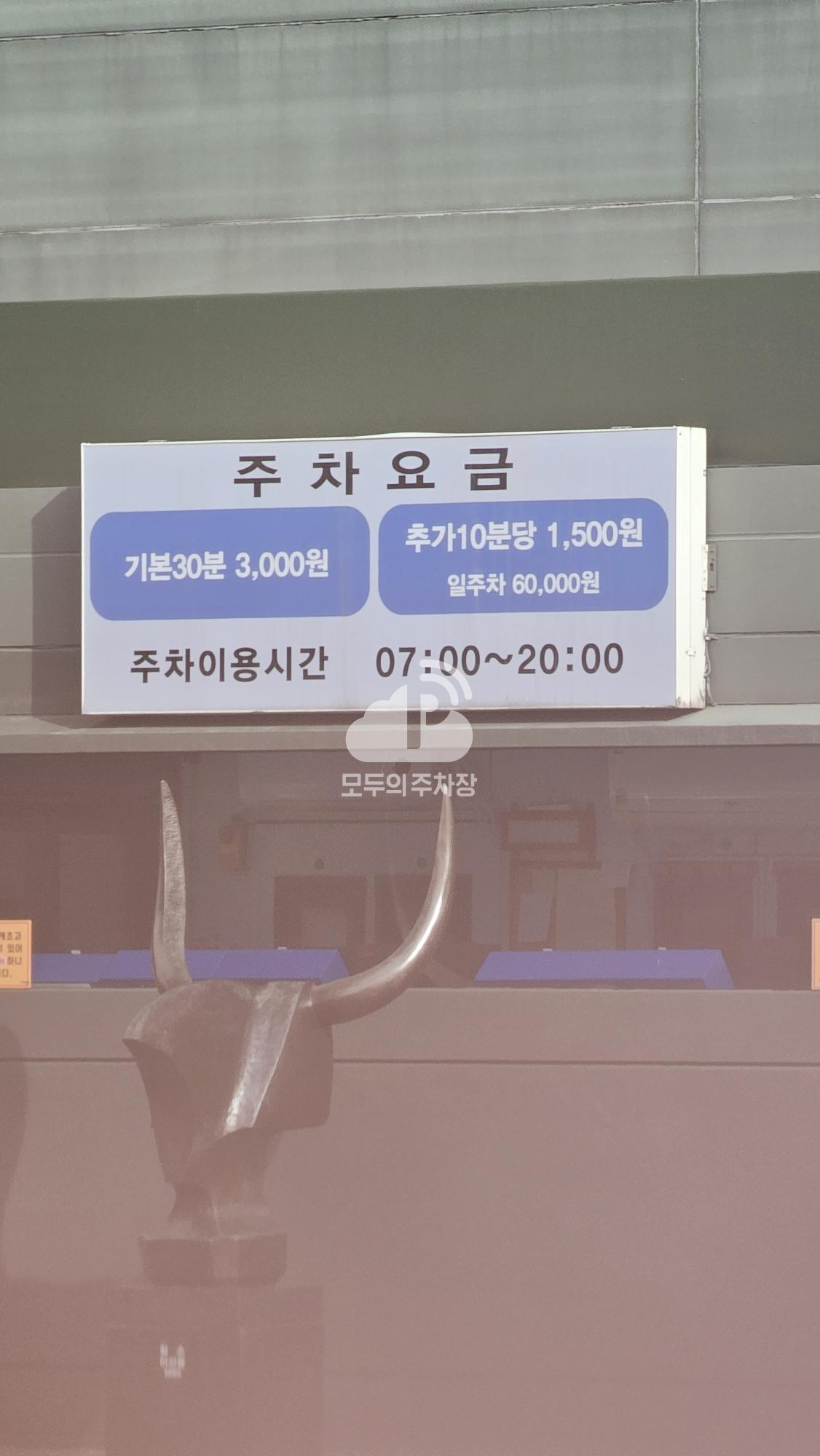 구산타워 주차장 이미지 4