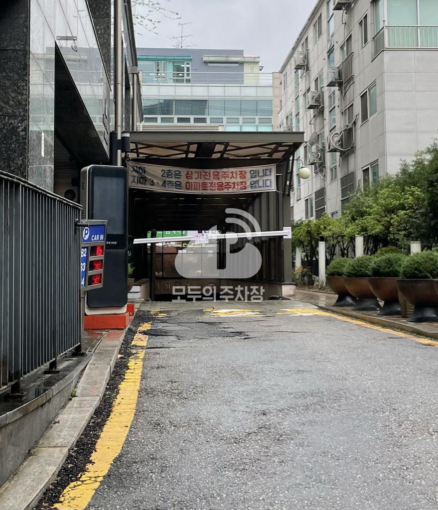 아크로타워 주차장 이미지 1