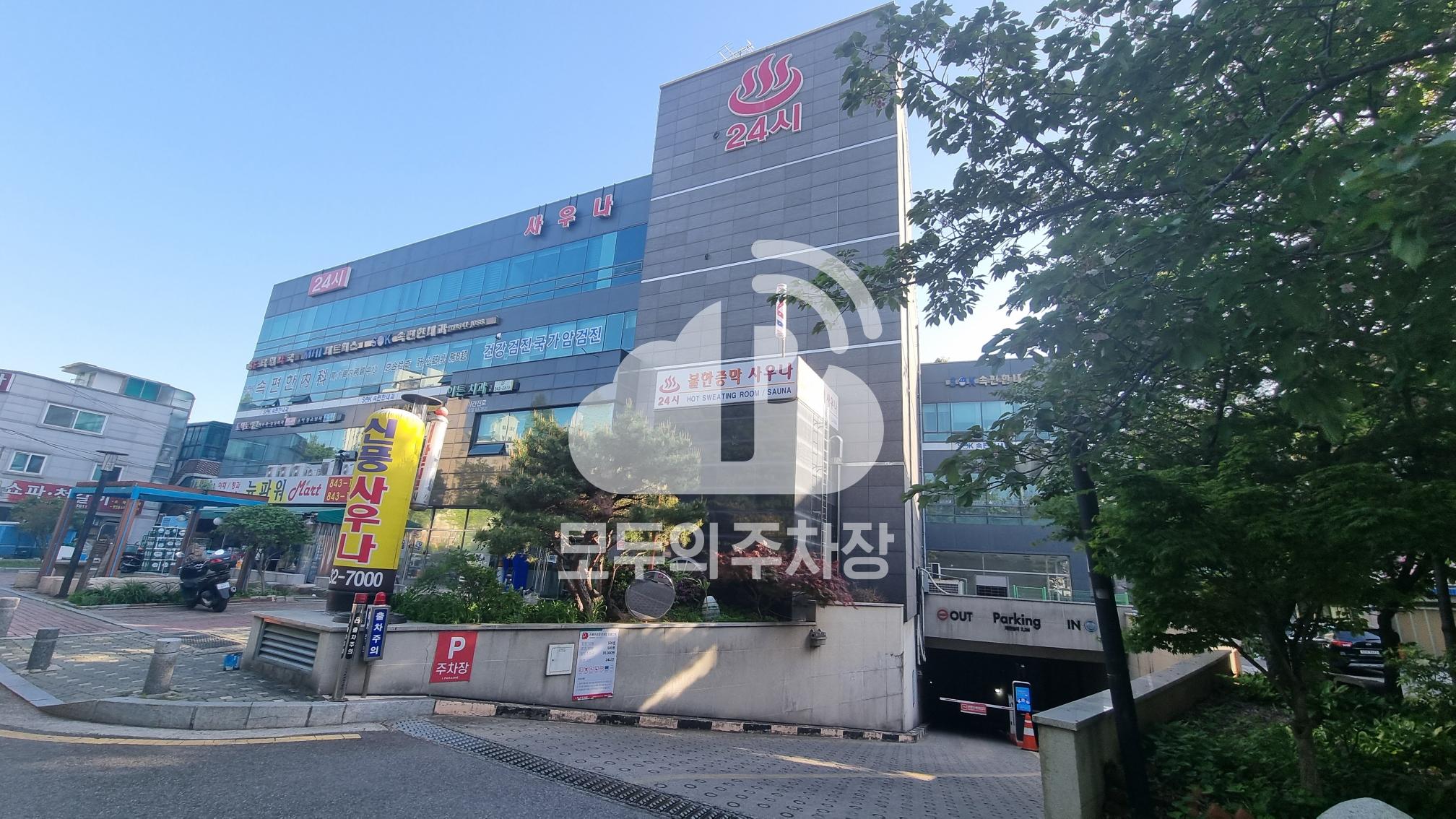 신풍프라자 주차장 이미지 1