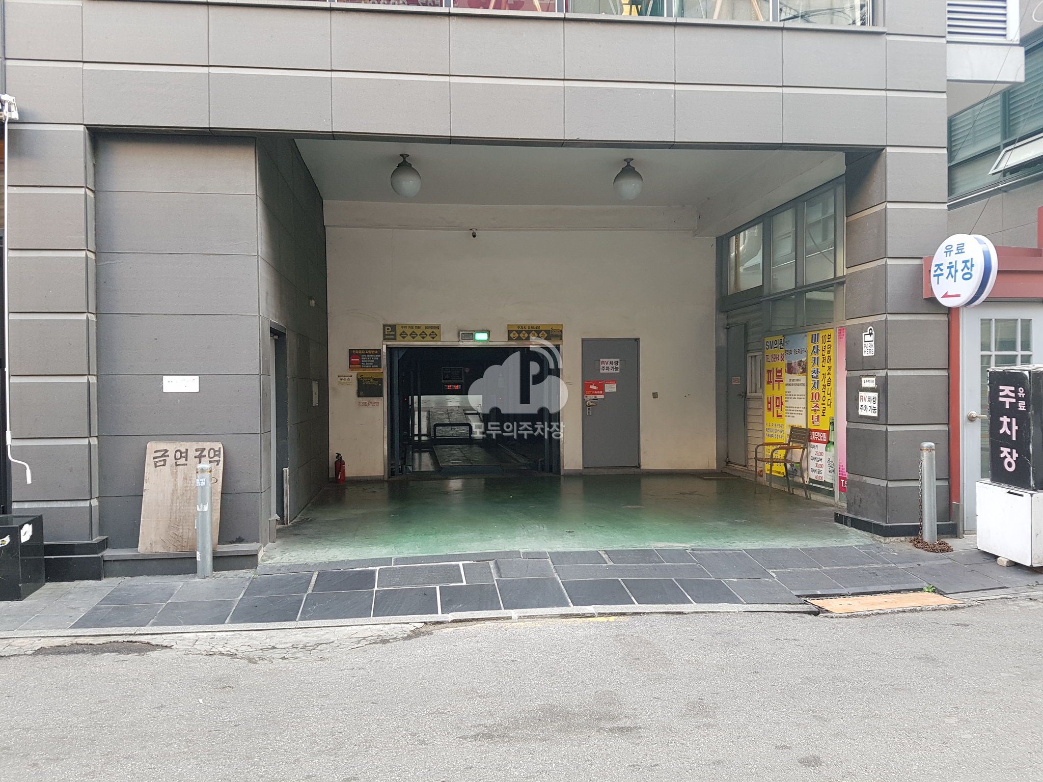 주차장 사진