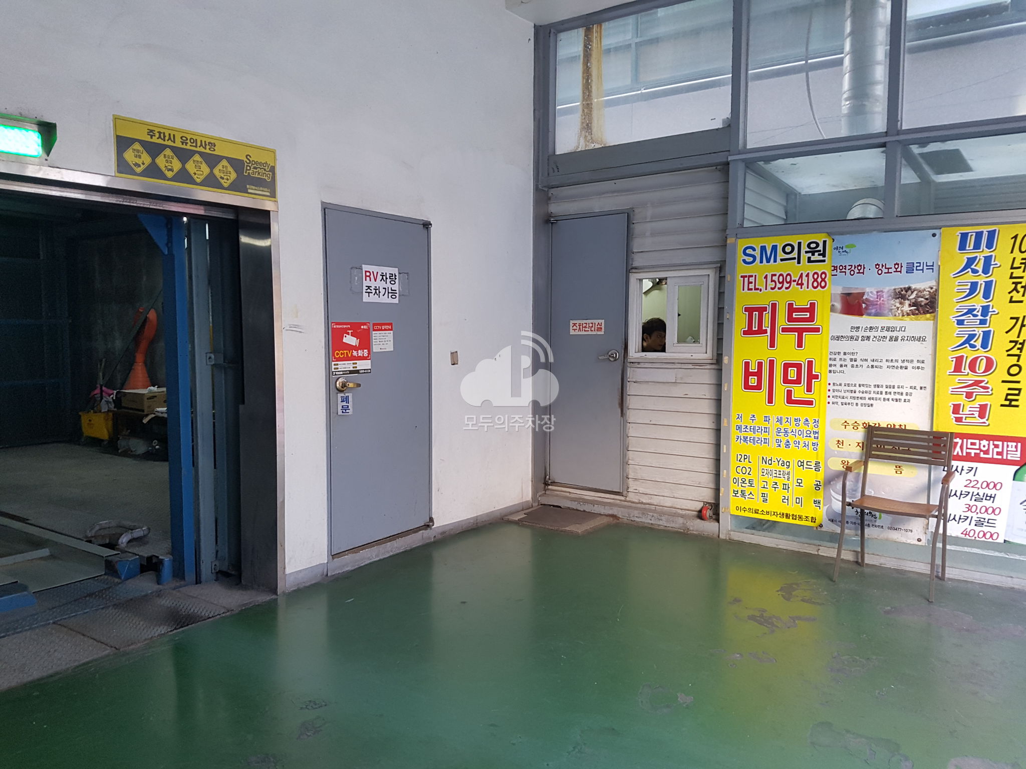 주차장 사진