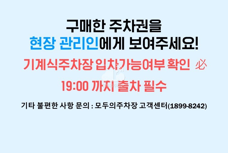 주차장 사진