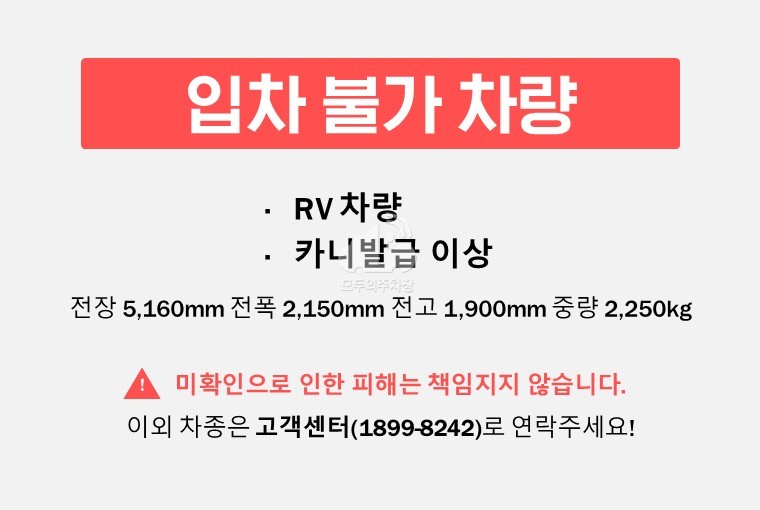 주차장 사진