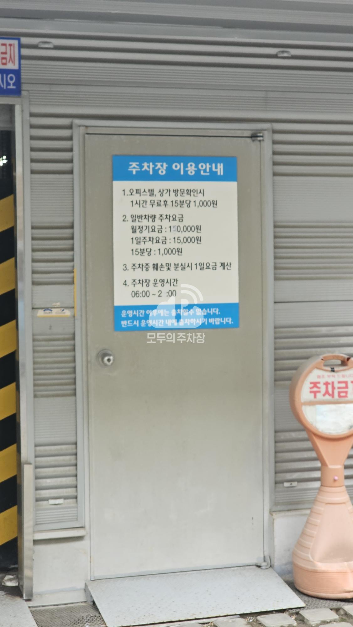 엘리지움 빌딩 주차장 이미지 4