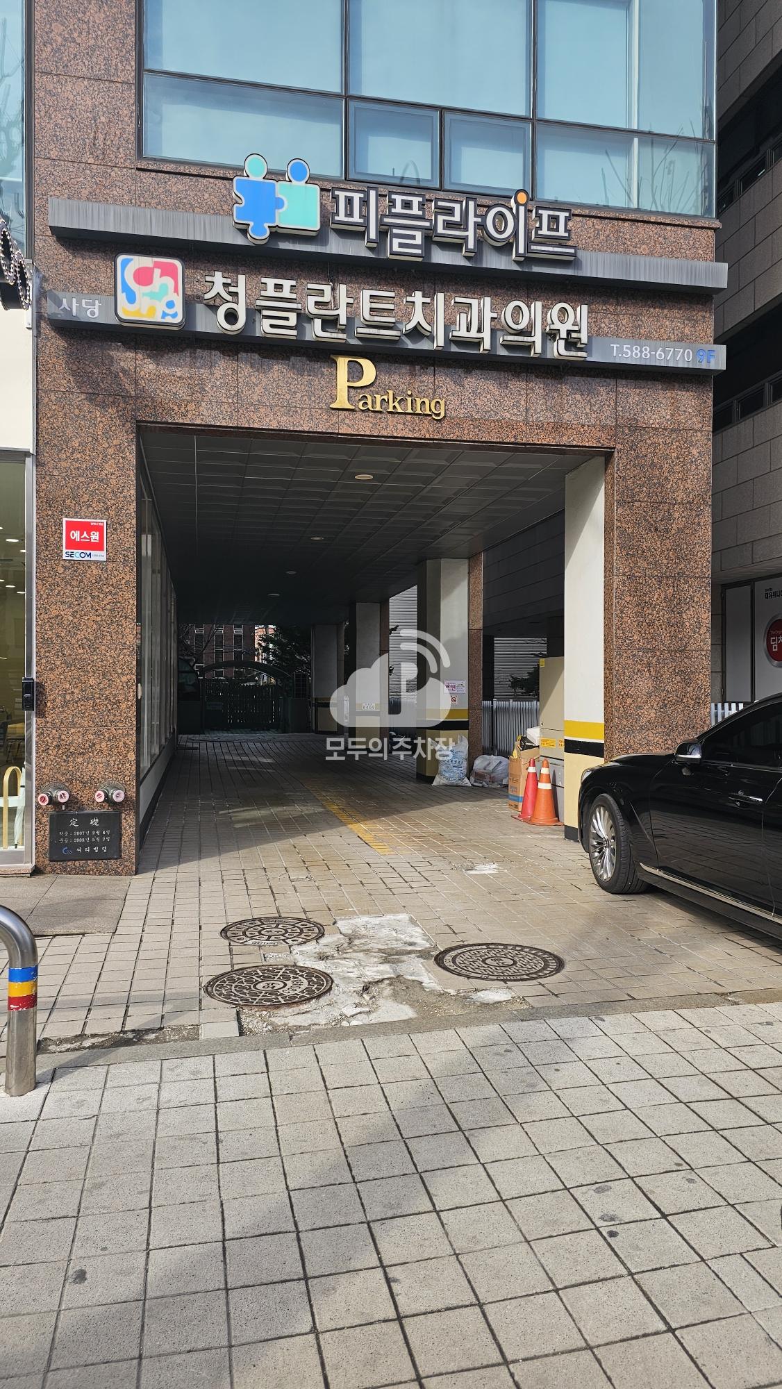 씨티빌딩 주차장 이미지 2