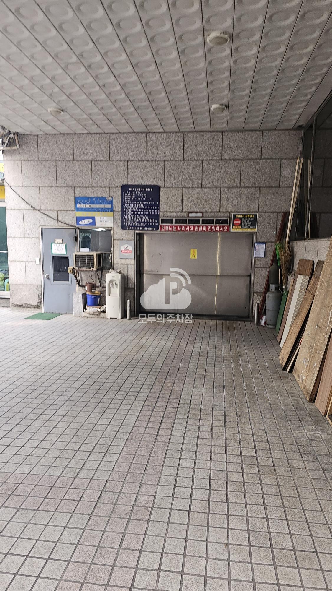남전빌딩 주차장 이미지 3