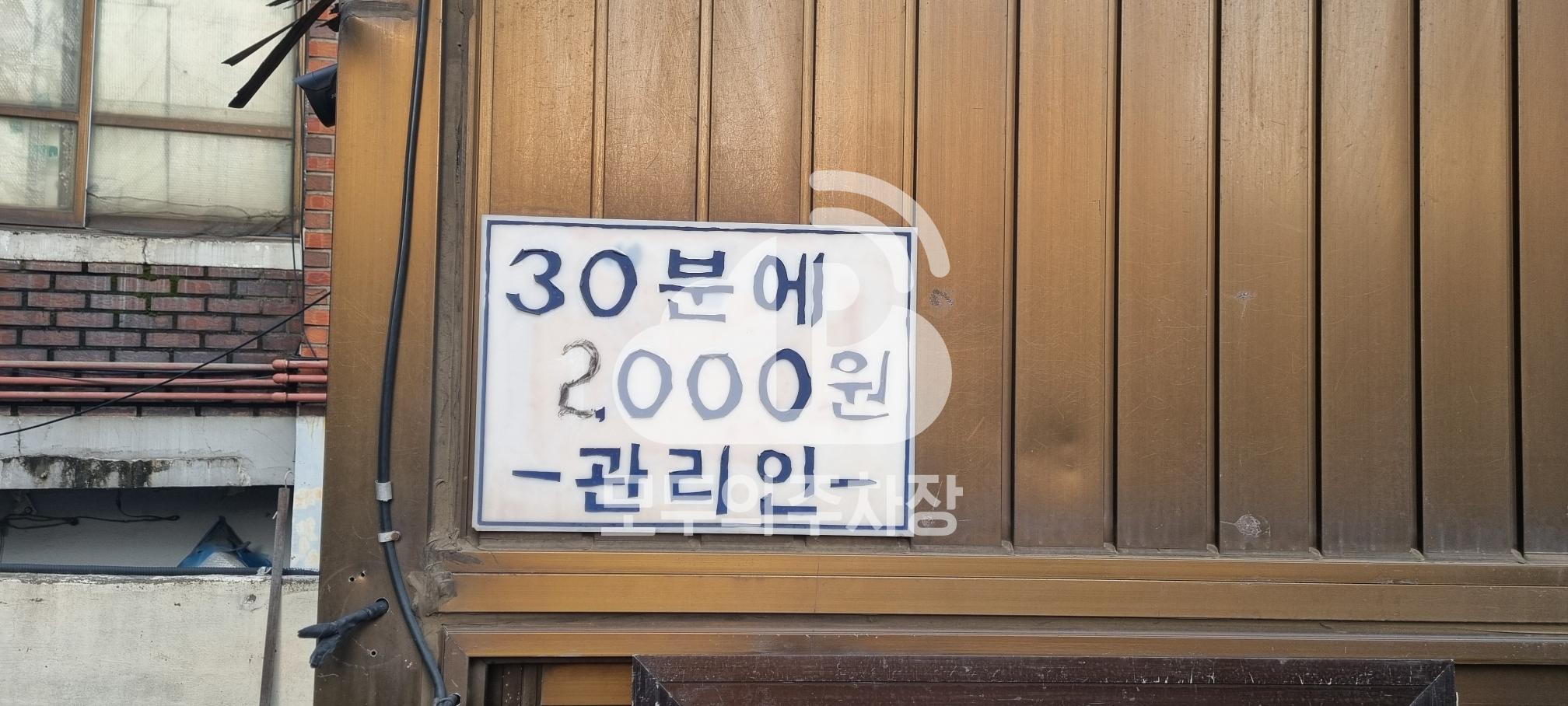 재상빌딩 주차장 이미지 4