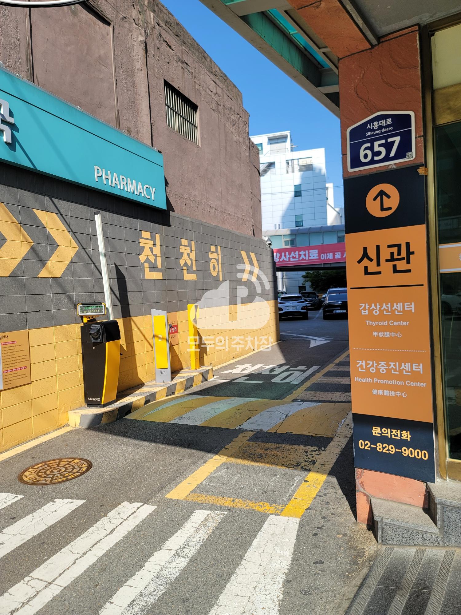 대림성모병원 주차장 이미지 2