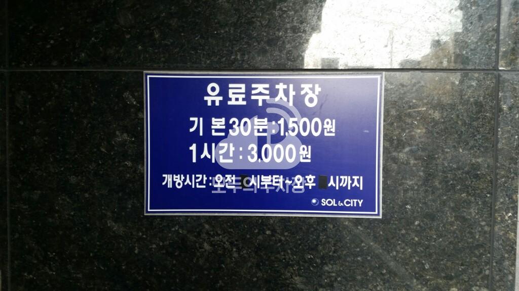 쏠라시티오피스텔 주차장 이미지 3
