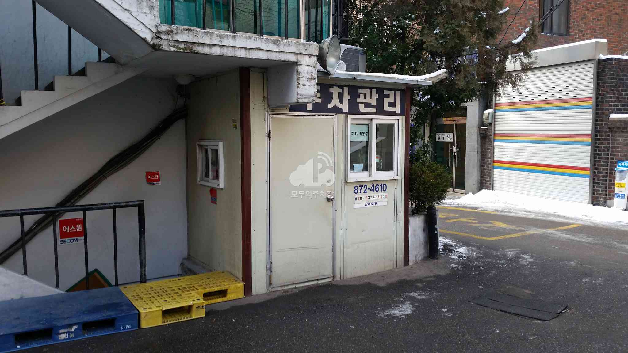 주차장 사진
