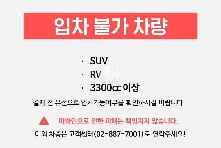 주차장 사진