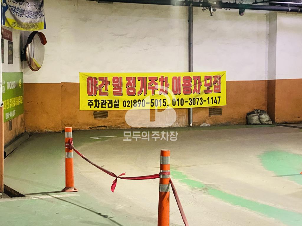 카멜리아 주차장 이미지 4