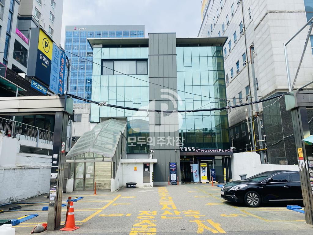 케이엠파크 동경빌딩 주차장 이미지 1