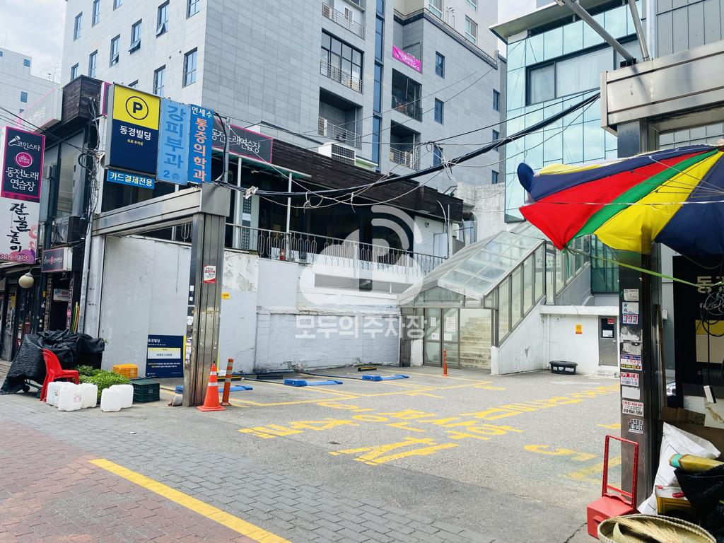 케이엠파크 동경빌딩 주차장 이미지 2