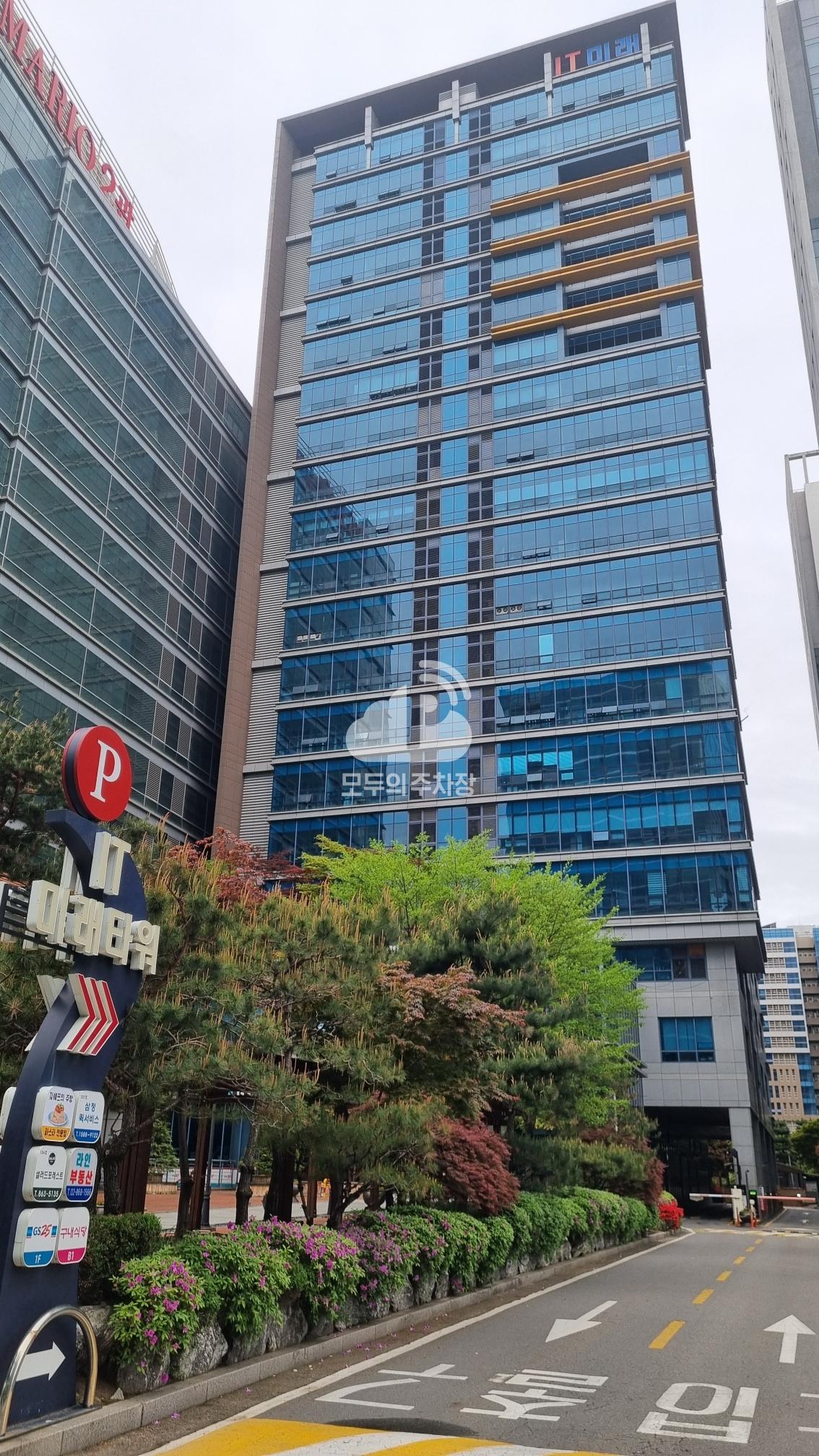 IT미래타워 주차장 이미지 1