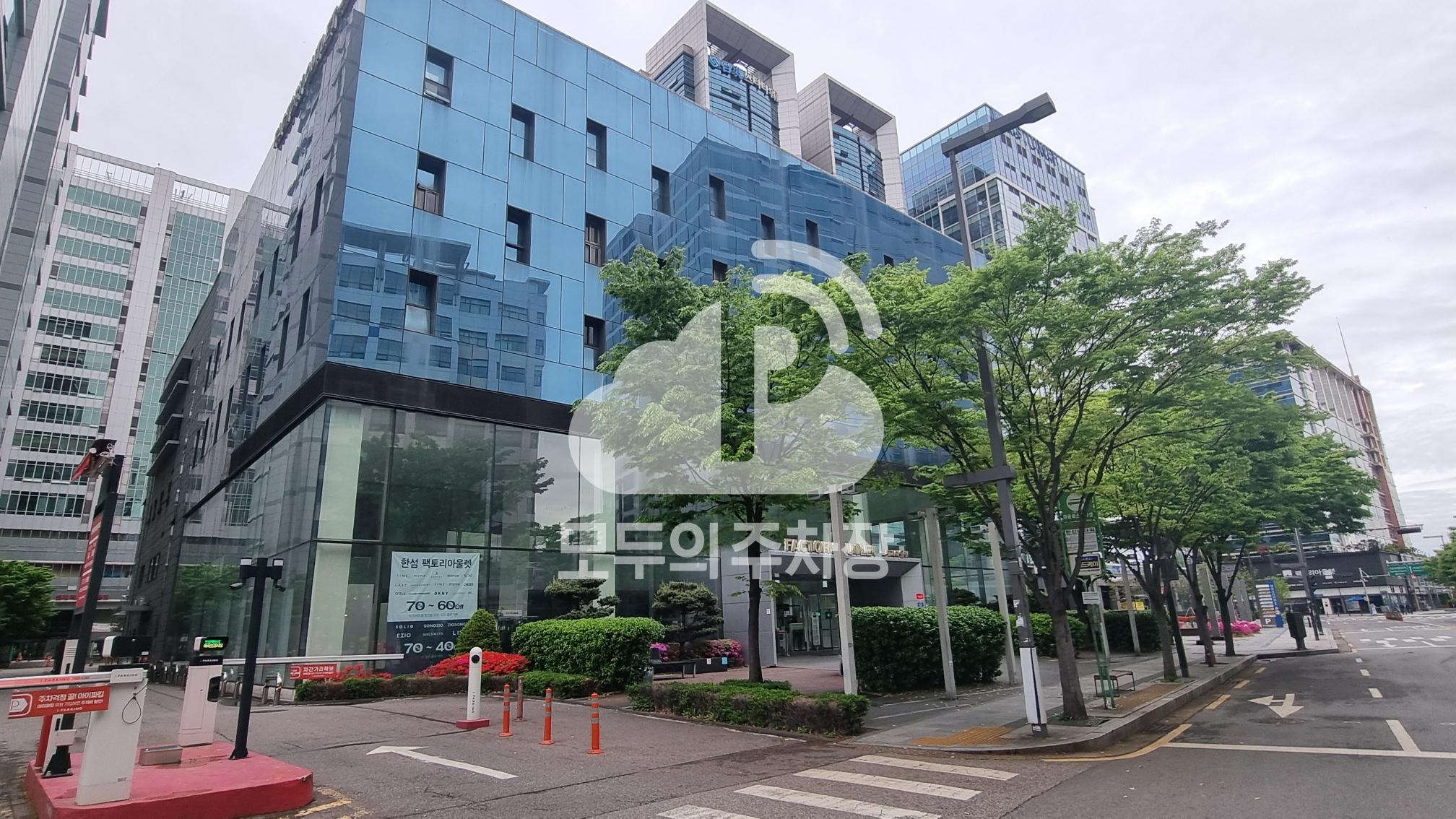 한섬팩토리아울렛 주차장 이미지 1