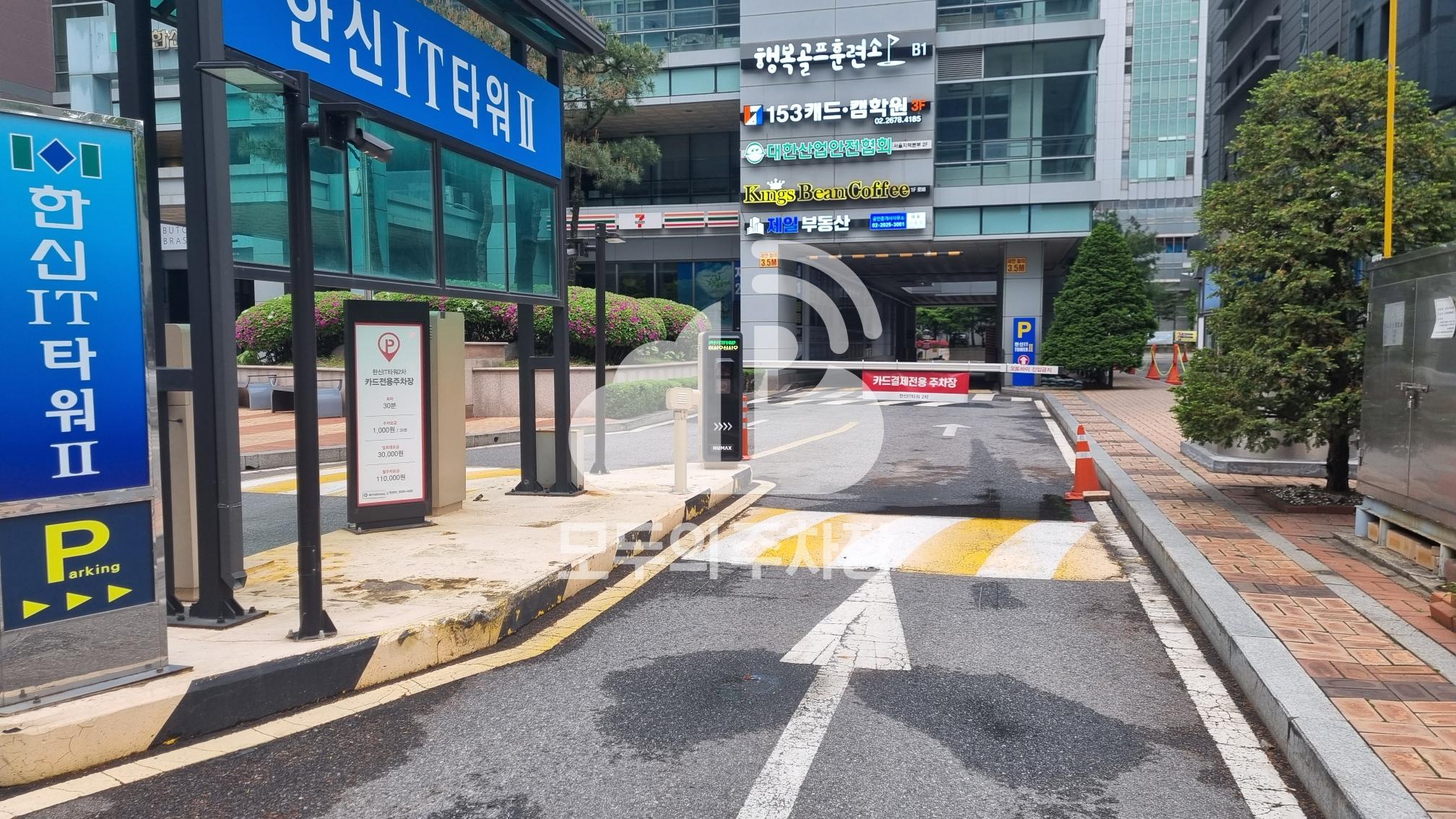 한신IT타워2차 주차장 이미지 2