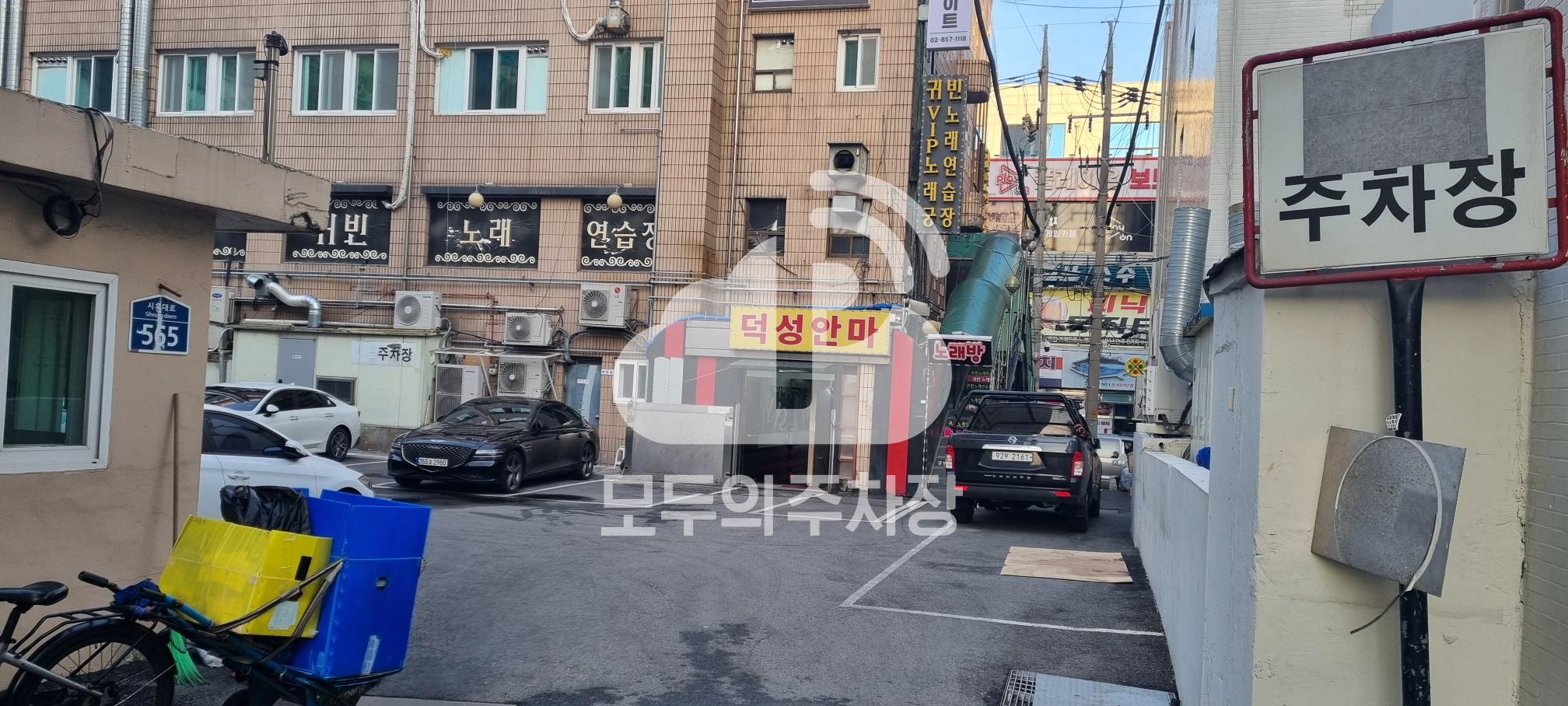 동화빌딩 주차장 이미지 2