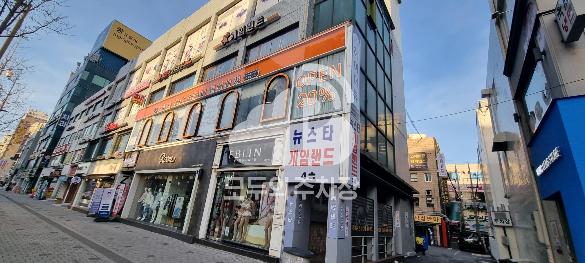 동화빌딩 주차장 이미지 1