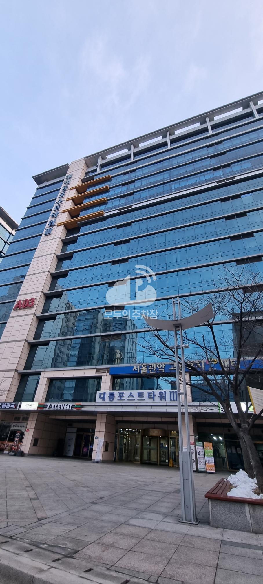대륭포스트타워 3차 주차장 이미지 1