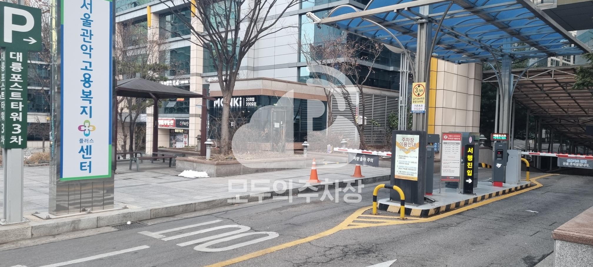 대륭포스트타워 3차 주차장 이미지 2