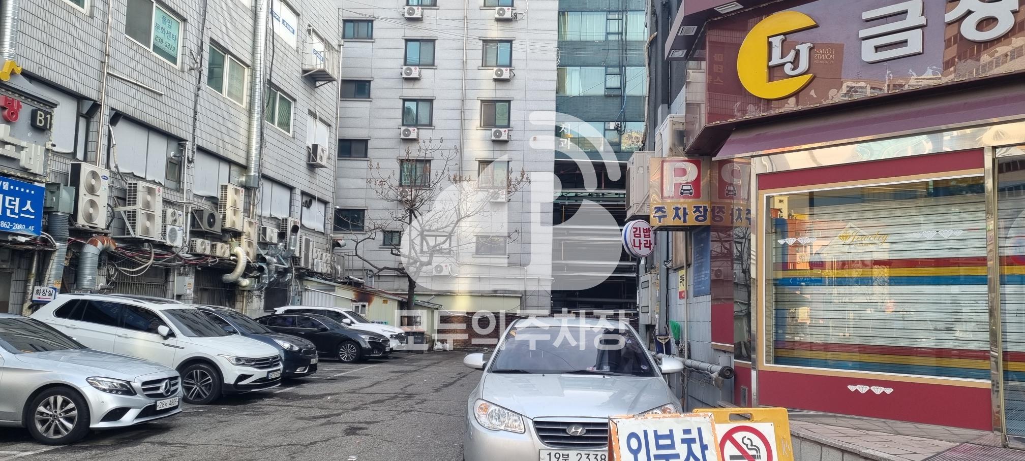 유료 민영 주차장 이미지 1