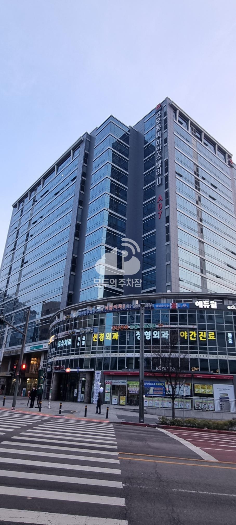 코오롱싸이언스밸리2차 주차장 이미지 1