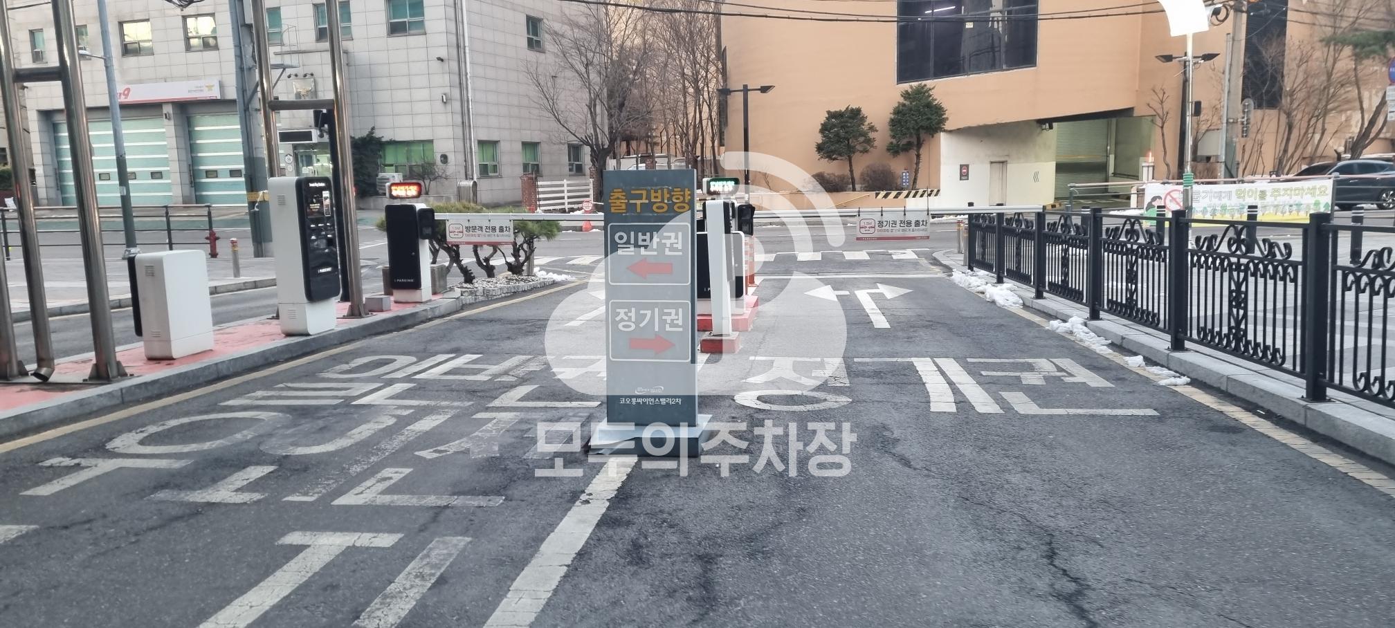 코오롱싸이언스밸리2차 주차장 이미지 3