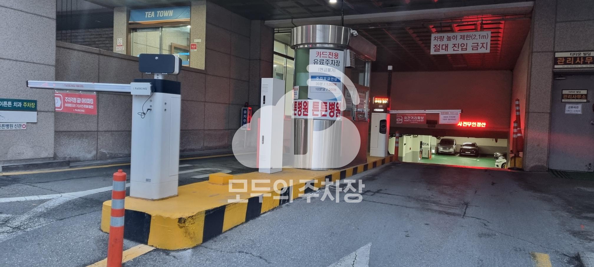 티타운 오피스텔 주차장 이미지 2