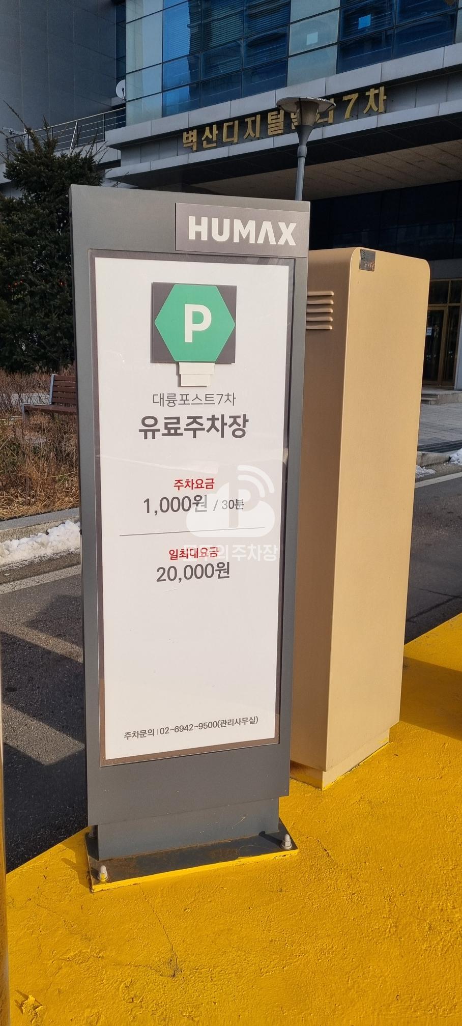 대륭포스트타워7차 주차장 이미지 4