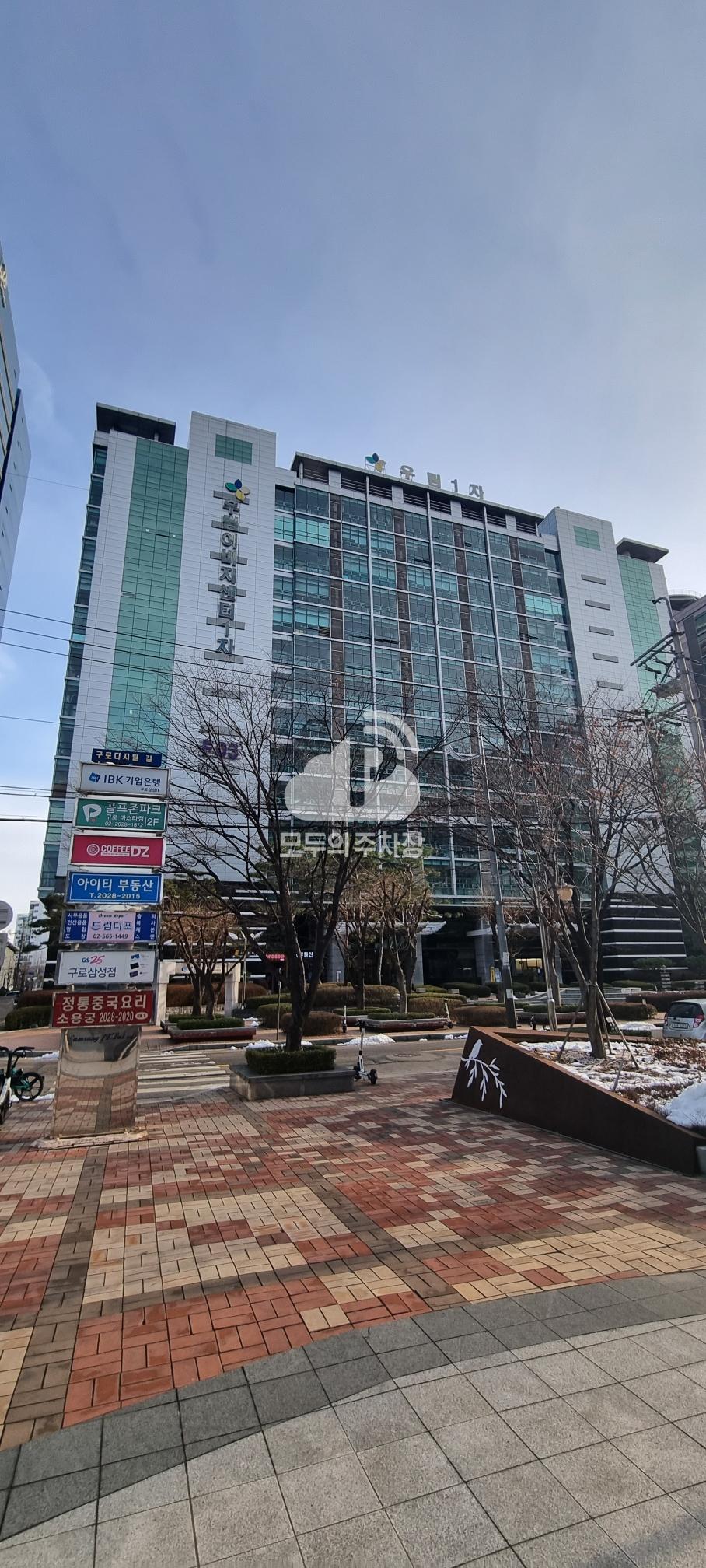 우림이비즈센터 1차 주차장 이미지 1