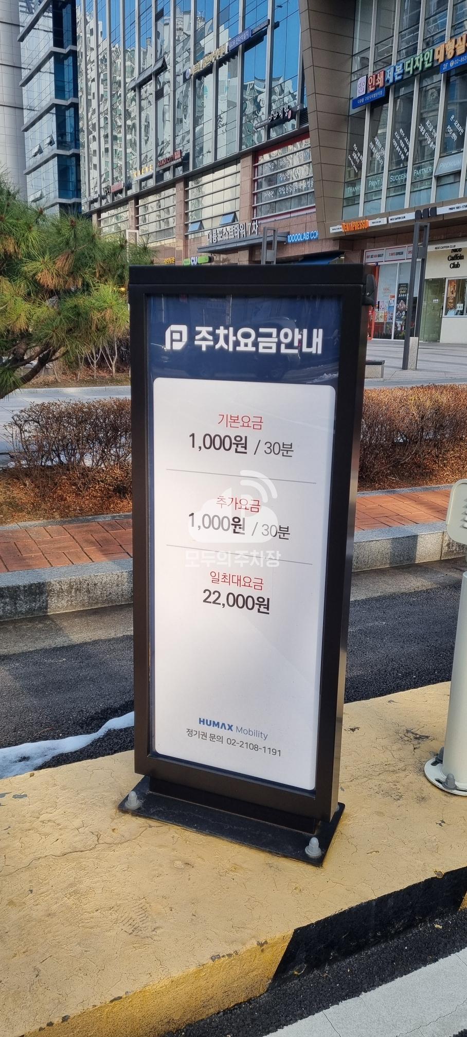 우림이비즈센터 1차 주차장 이미지 4