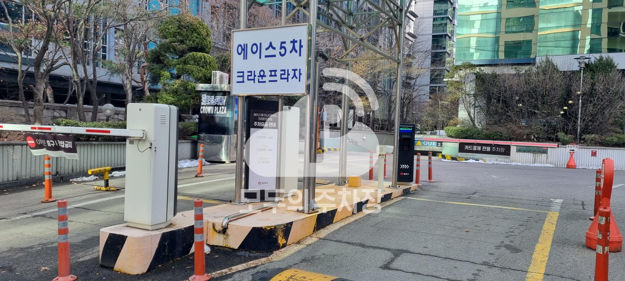 에이스테크노 타워5차 주차장 이미지 2