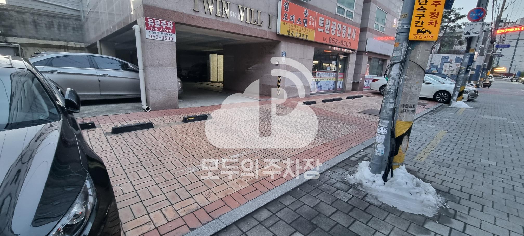 트윈빌 주차장 이미지 2