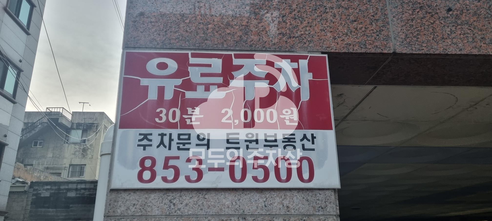 트윈빌 주차장 이미지 4
