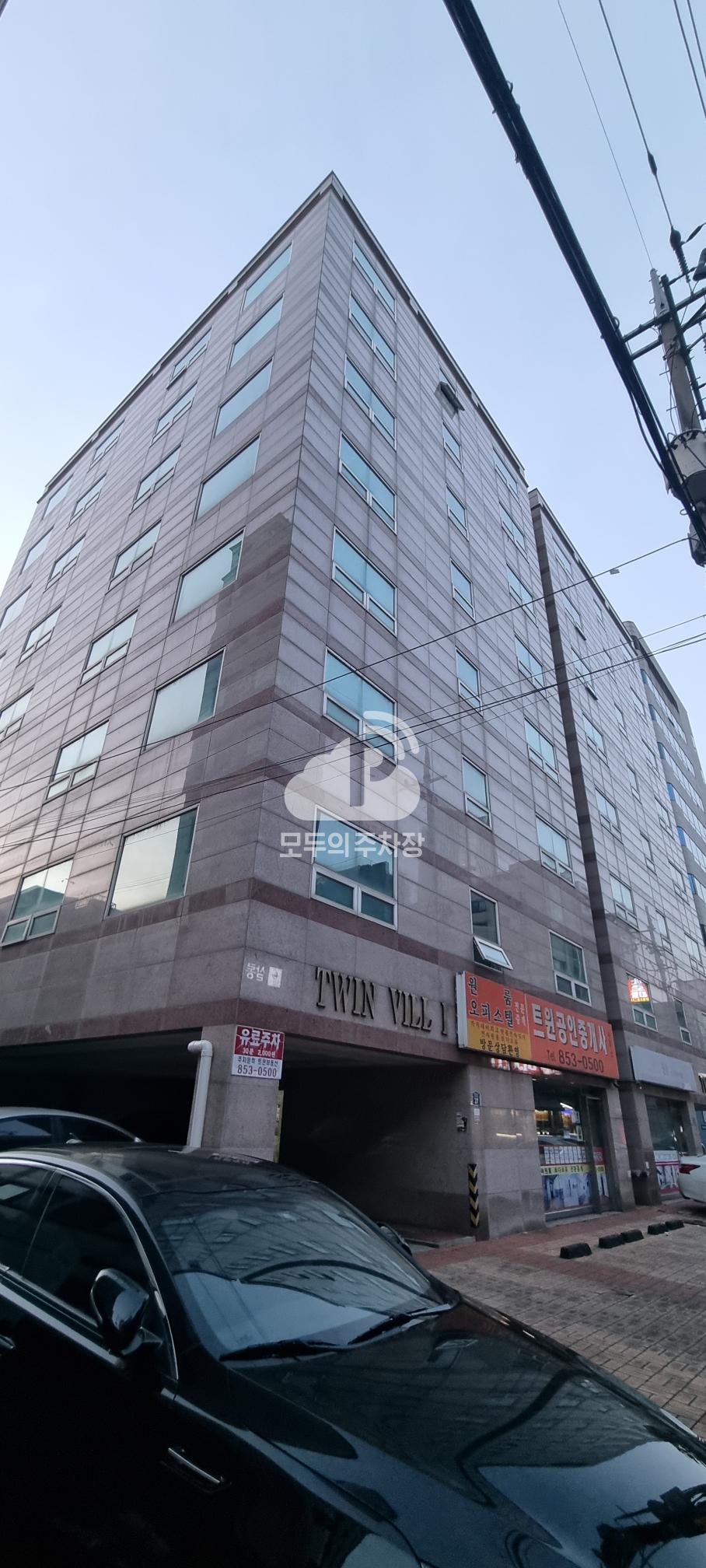 트윈빌 주차장 이미지 1