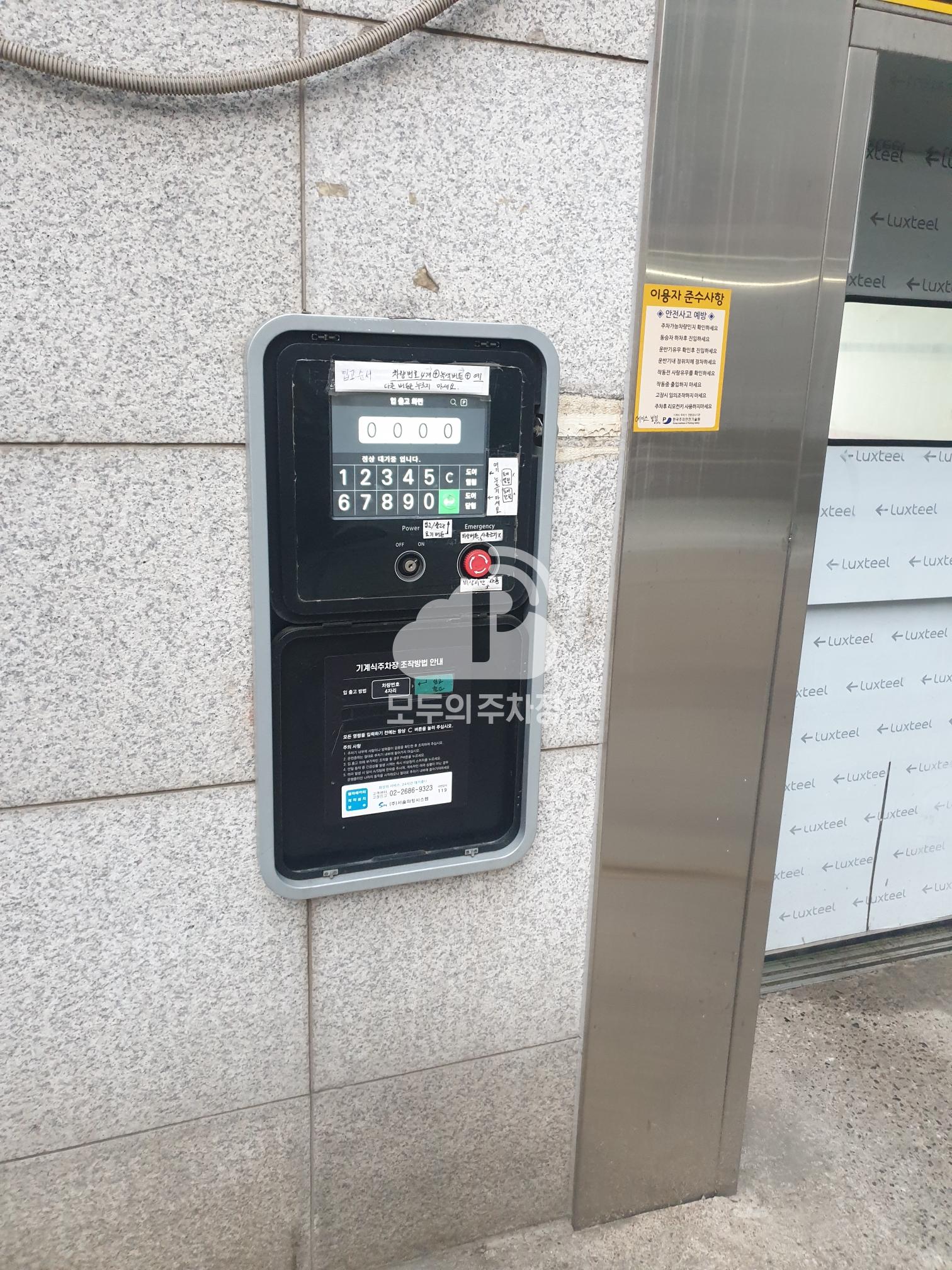 정윤빌딩 주차장 이미지 2