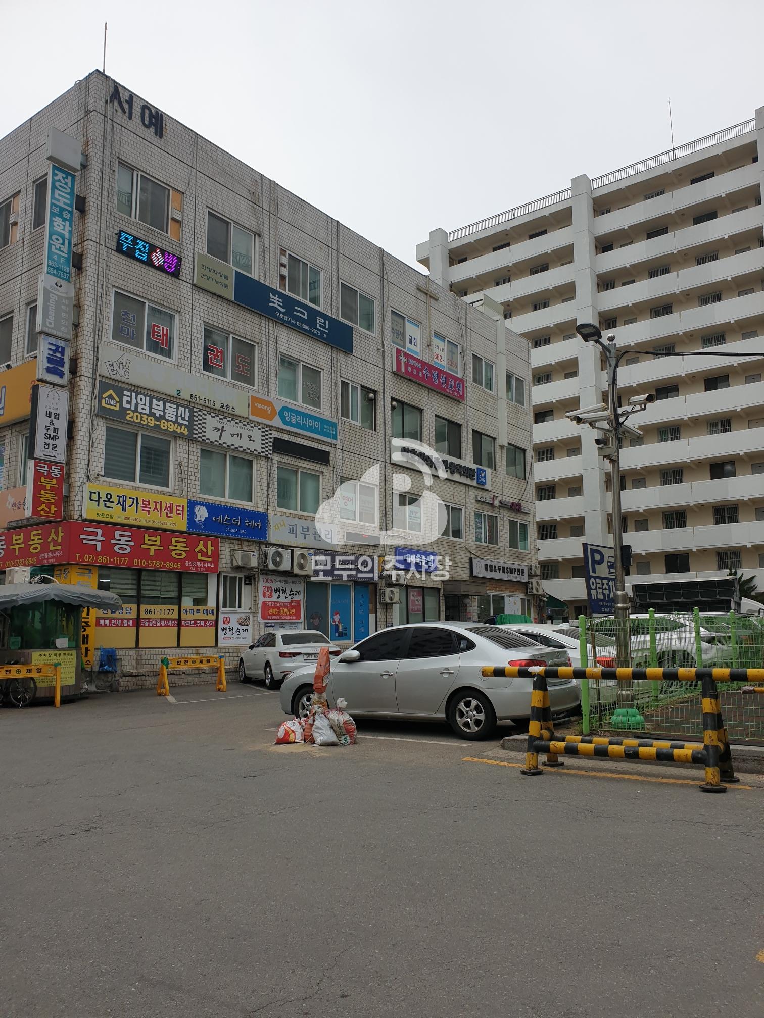 극동종합상가 주차장 이미지 1