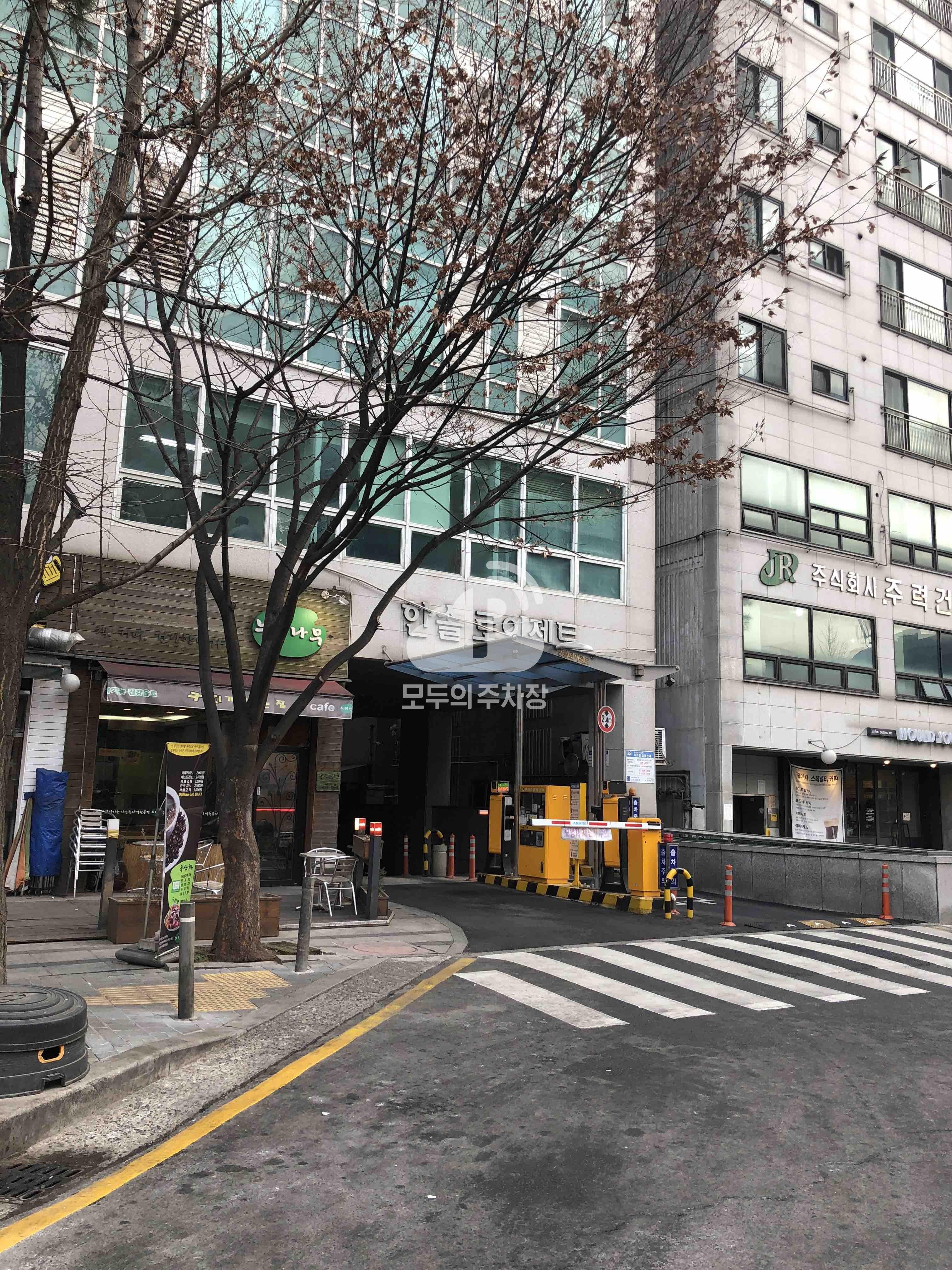 한솔 로이젠트 주차장 이미지 3