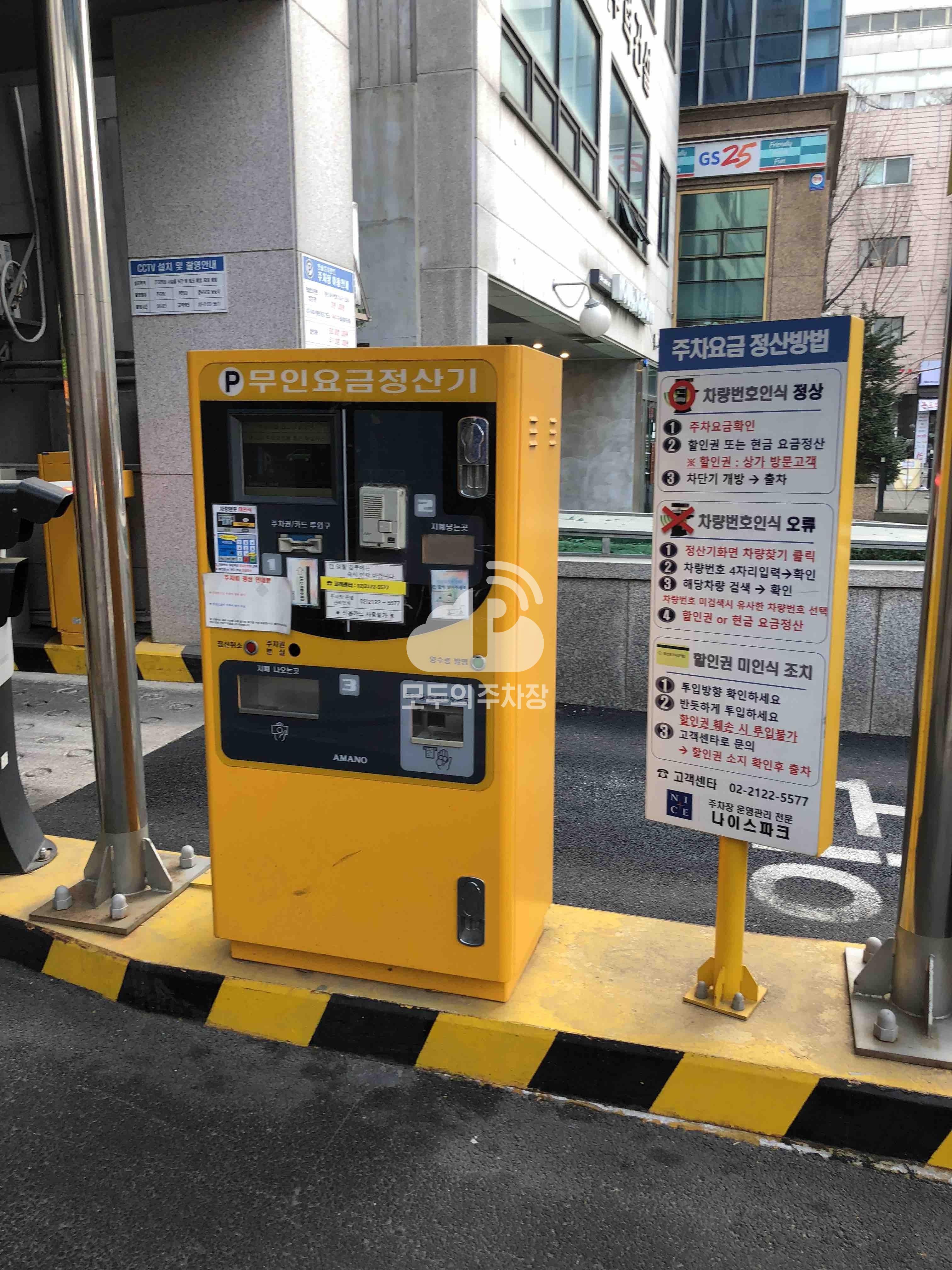 한솔 로이젠트 주차장 이미지 2